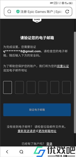 方舟终极