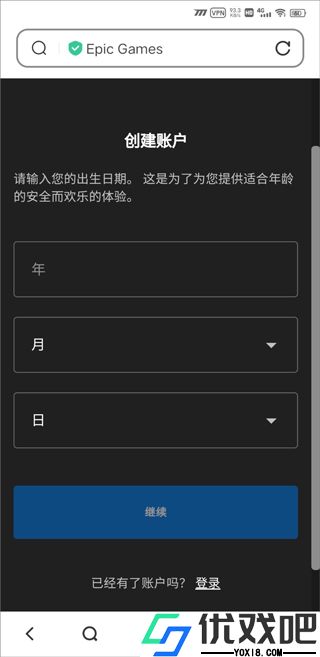 方舟终极