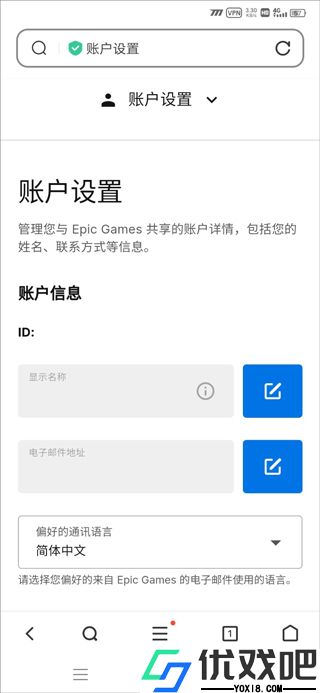 方舟终极