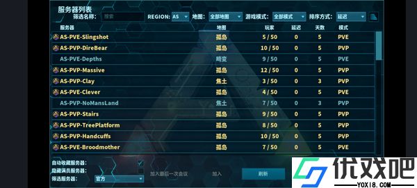 方舟终极