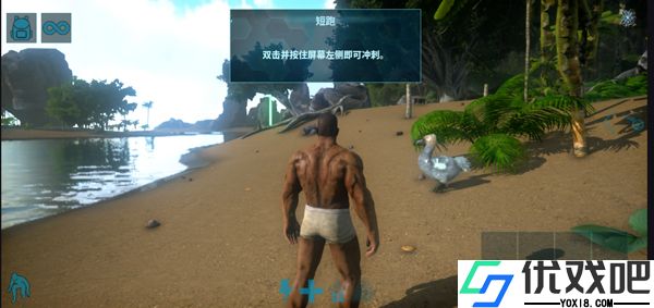 方舟终极
