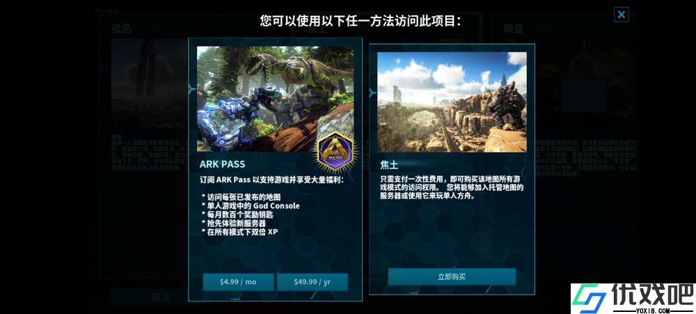 方舟终极