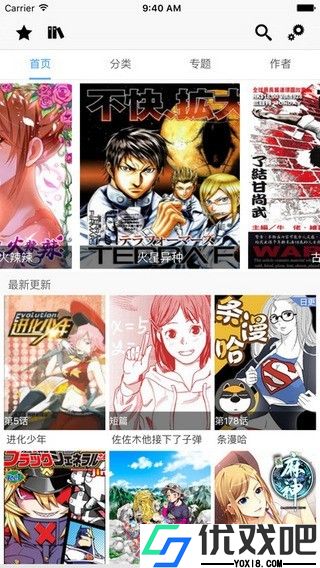 CC动漫免费版