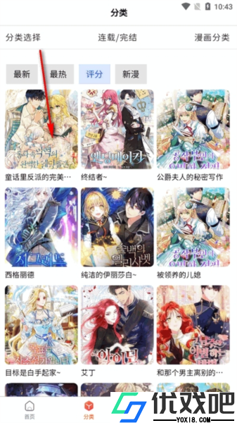CC动漫免费版