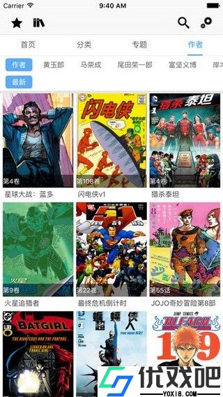 CC动漫免费版
