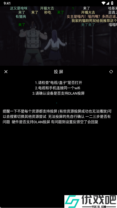 漫猫