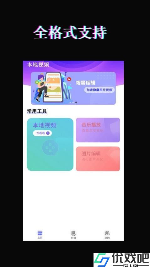 红豆视频免vip版