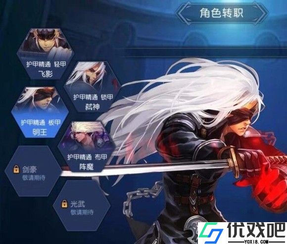 阿拉德之怒