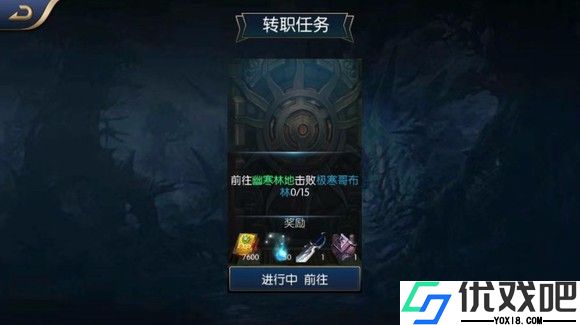 阿拉德之怒