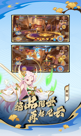 造梦西游3大闹天庭篇