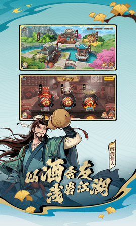 造梦西游3大闹天庭篇