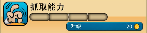 神偷鲍勃1