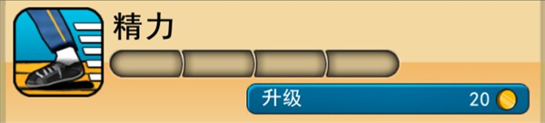 神偷鲍勃1