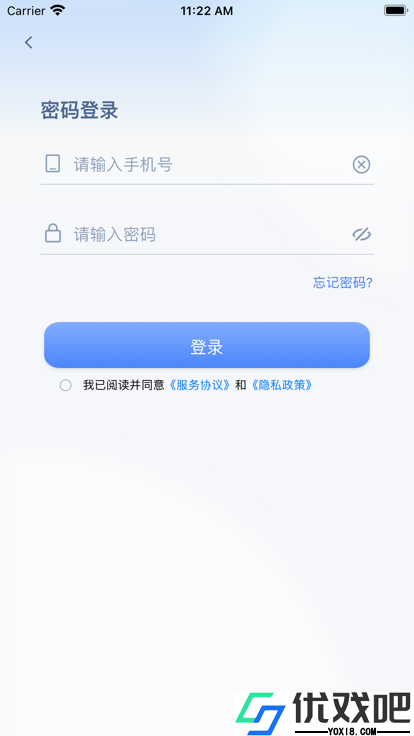 海信智学高教