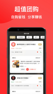 七点一刻APP