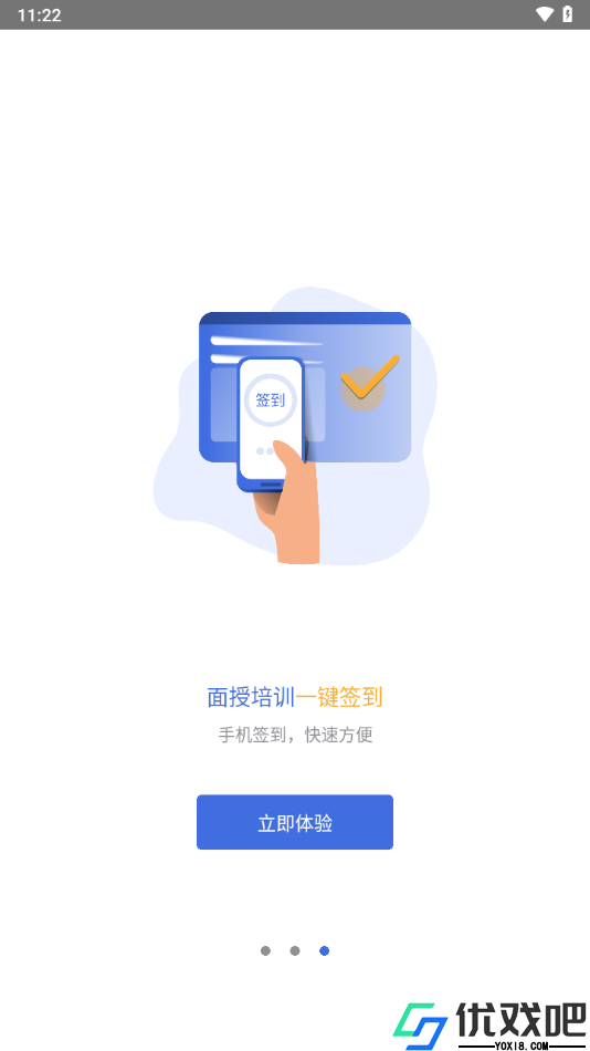 中安云课