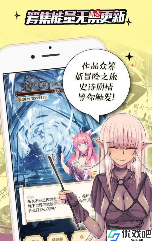 嘿嘿连载漫画