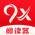 9x阅读器无限阅读