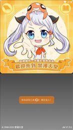 JMComicv1.4.8安装包