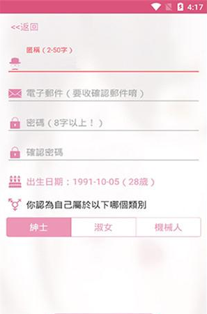 picacg哔咔漫画官网3.0
