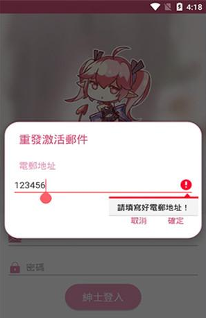 picacg哔咔漫画官网3.0