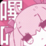 picacg哔咔漫画官网3.0