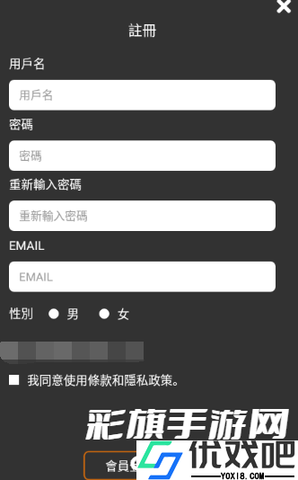 18C.JMCOMIC.MIC.APK