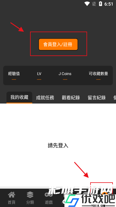 18C.JMCOMIC.MIC.APK