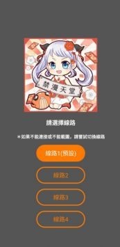18C.JMCOMIC.MIC.APK