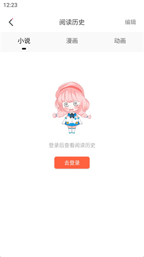 jk漫画2026