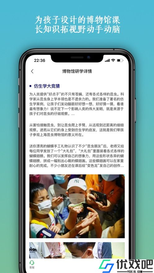 变色龙课堂