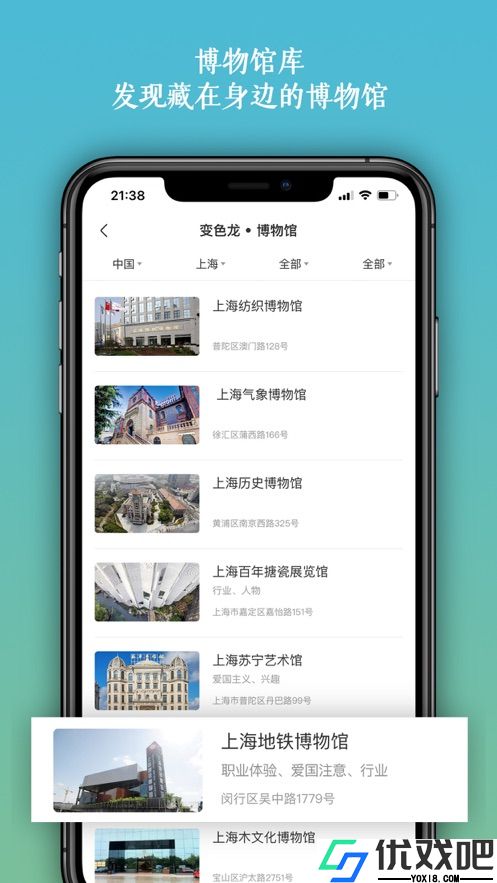 变色龙课堂
