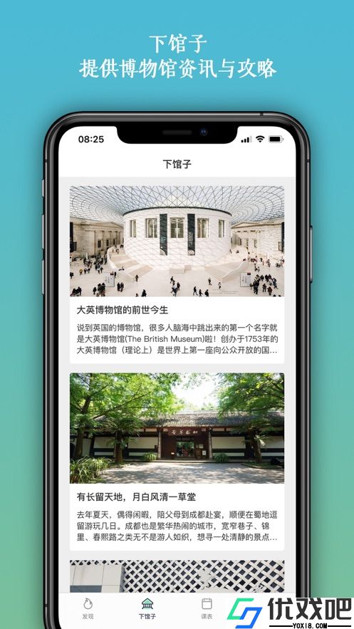 变色龙课堂