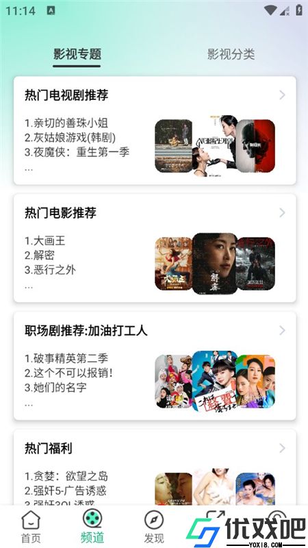 橙子视频免费观看