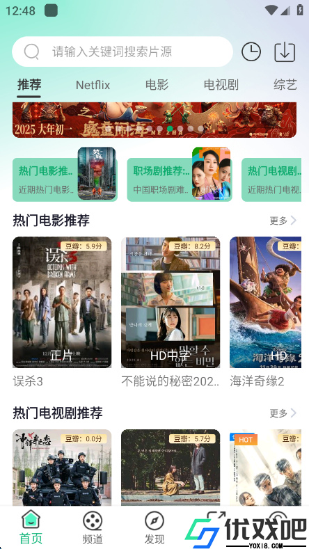 橙子视频免费观看