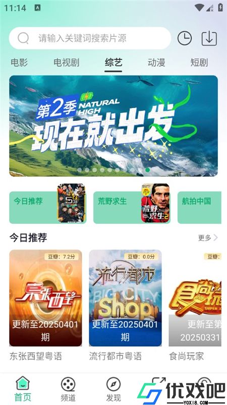 橙子视频免费观看