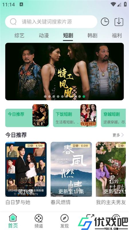 橙子视频免费观看
