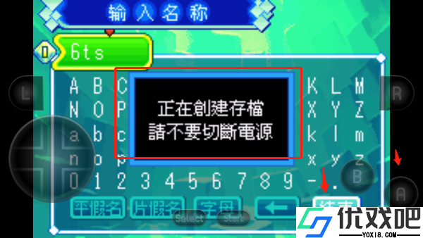 塞尔达传说缩小帽