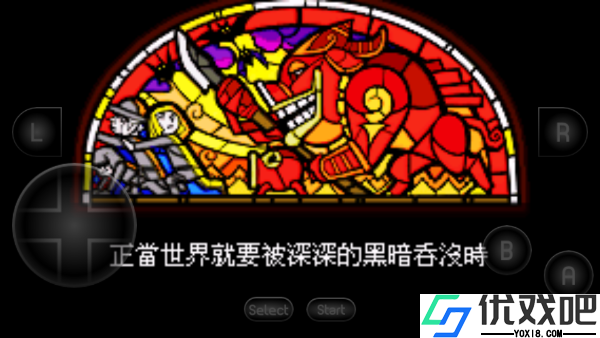 塞尔达传说缩小帽