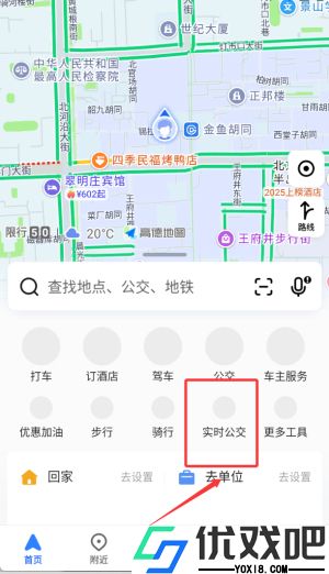 高德导航离线包