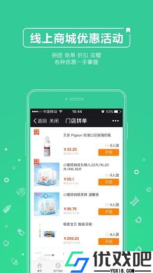 婴桐说