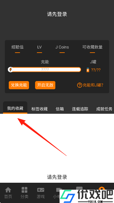 JM天堂传送门安装包