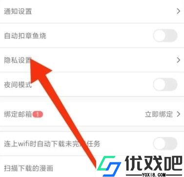 JM天堂传送门安装包