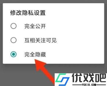 JM天堂传送门安装包