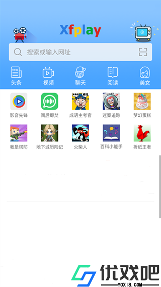 先锋影音最新