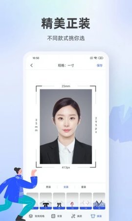 百度照相馆免费