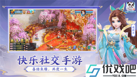神武4手游