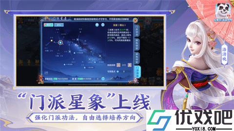 神武4手游