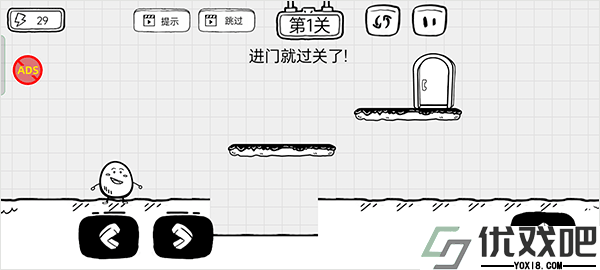 茶叶蛋大逃亡