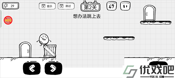 茶叶蛋大逃亡